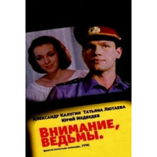 Attention, witches! [DVD]