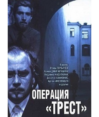 Operation 