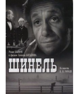 Overcoat [DVD]