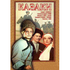 Cossacks [DVD]