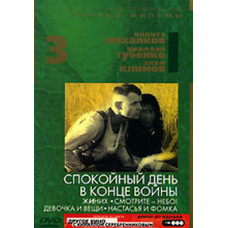 Колекція  Колекція