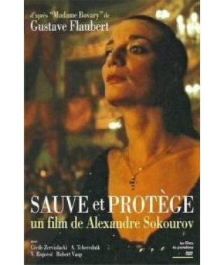Спаси и сохрани [DVD]