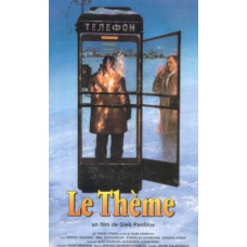 Topic (Provincial Meetings) [DVD]