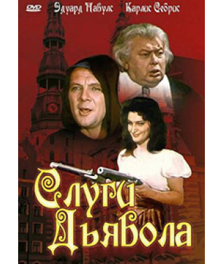 Servants of the Devil [DVD]