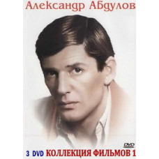 The Lost Expedition, Golden River, For the Beautiful Ladies [DVD]