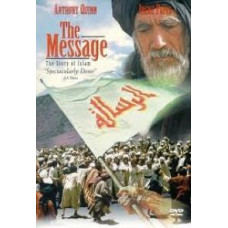Послання (Мухаммад – посланник Бога) [DVD]