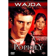 Попіл [DVD]
