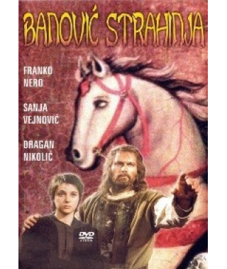 Банович Страхиня (Закон любви, Сокол) [DVD]