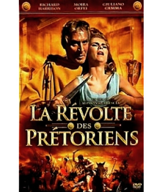 Дворцовый переворот [DVD]