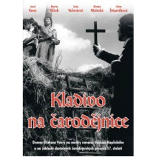 Молот відьом [DVD]