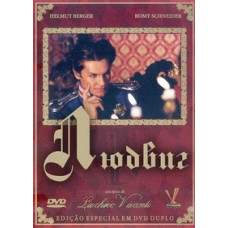 Людвіг [DVD]
