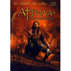 Attila the Conqueror [DVD]
