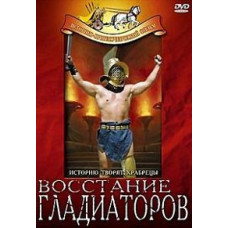 Rise of the Gladiators [DVD]