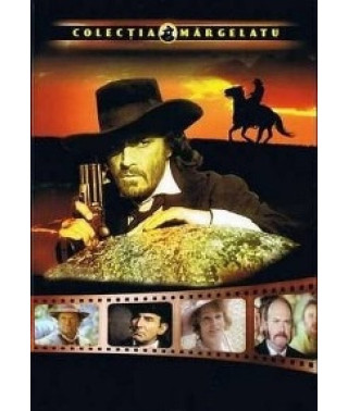 Мэрджелату по прозвищу «Жёлтая Роза» [DVD]