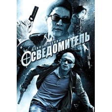 [DVD]