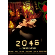 2046 [DVD]
