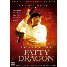 Лисий тигр, товстий дракон [DVD]