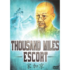 A Thousand Mile Escort [DVD]