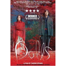 Dolls [DVD]