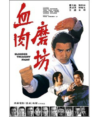 Bloody Battle for Treasure [DVD]