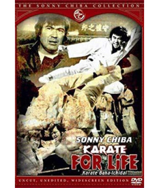 Обреченный на одиночество (часть 2) [DVD]