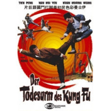 The Guy from Chao Chow [DVD]