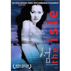 Острів (Крюк) [DVD]