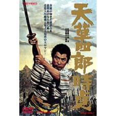 Повстання християн [DVD]