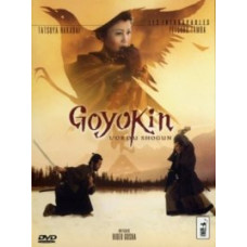 Золото сёгуна (Гоекин) [DVD]