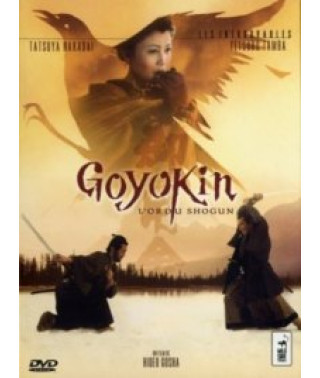 Золото сёгуна (Гоекин) [DVD]