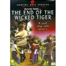 Конец Злобного Тигра (Закат нечестивого тигра) [DVD]