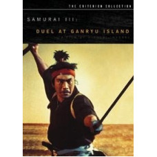 Самурай 3: Поєдинок на острові [DVD]
