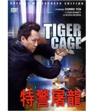 Клетка тигра [DVD]