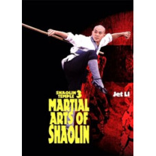 36 ступенів Шаоліня [DVD]