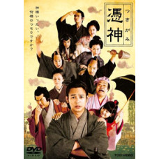 Одержимий самурай [DVD]