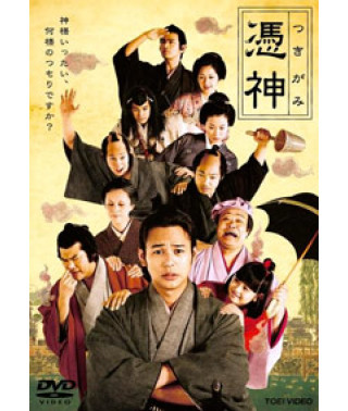 Одержимый самурай [DVD]