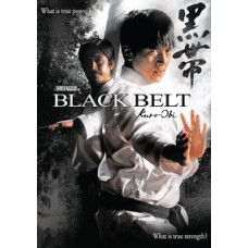 Чорний пояс [DVD]
