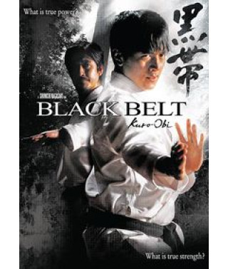 Черный пояс [DVD]