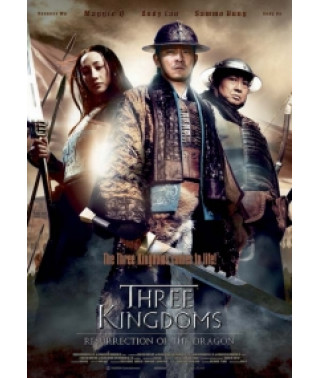 Three Kingdoms: Return of the Dragon [DVD]