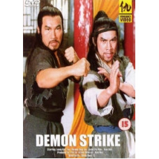 Удар демона [DVD]