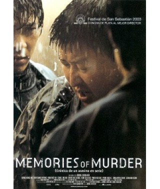 Спогади про вбивство [DVD]