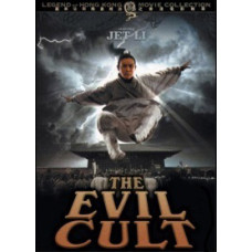 Служителі зла [DVD]