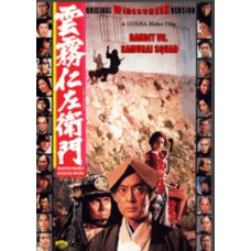 Бандити проти самураїв [DVD]