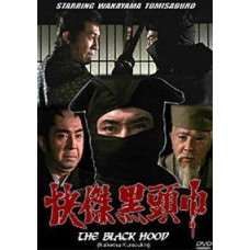 Чорна Маска [DVD]