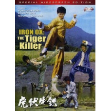 Iron Buffalo, Tiger Killer [DVD]