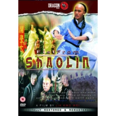 Fist of Shaolin [DVD]