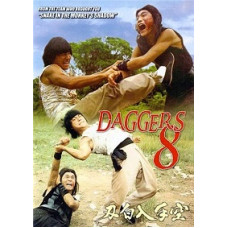 8 кинжалов (Лезвия смерти) [DVD]