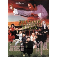 Шаолінь викликає ніндзя (Герої Сходу) [DVD]
