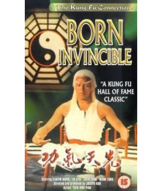 Народжений непереможним [DVD]