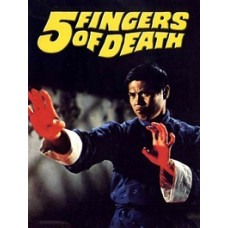 Король боксёр (Пять пальцев смерти) [DVD]